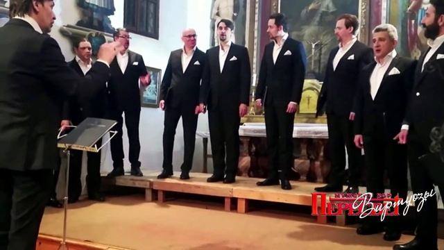 Мужской хор ПЕРЕСВЕТ ВИРТУОЗЫ / ДОБРЫЙ ВЕЧЕР! (южнорусская святочная колядка) смотреть онлайн