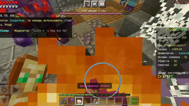 Майнкрафт сервер ModsCraft  играю там каждый день!Каждый день в 18:00 раздача ресов игрокам!