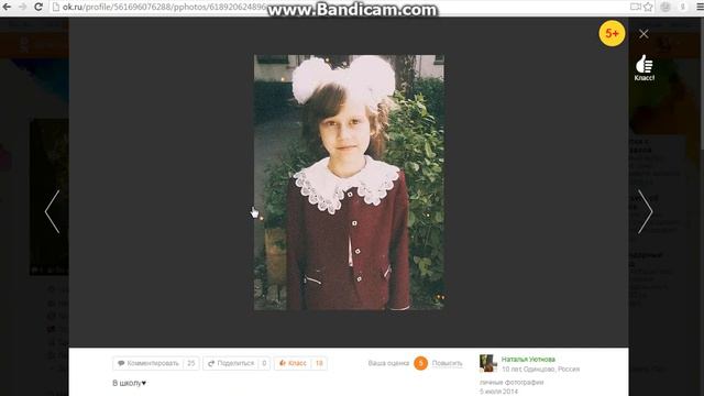 Наташа и Настя смотреть онлайн