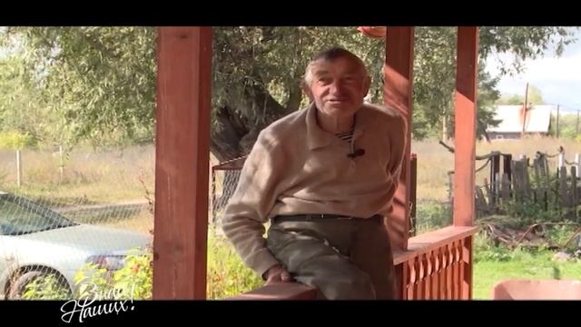 Знай наших (№ 4)