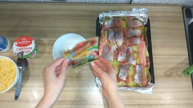 Горбуша с овощами смотреть онлайн