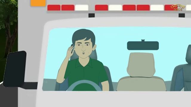 ভুতের গল্প - লাশবাহী গাড়ি | Bhuter Cartoon | Bengali Horror Cartoon | Bangla Bhuter Golpo смотреть онлайн