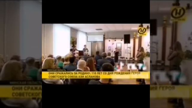 Легенда вов Ази Асланов смотреть онлайн
