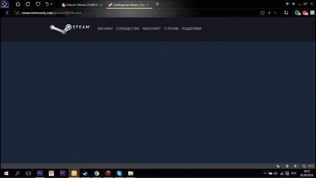 Galactic Hitman Бесплатные игры для Steam #29 смотреть онлайн