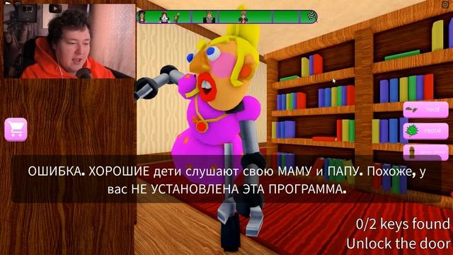 КАК СБЕЖАТЬ ОТ ЗЛОЙ МАЧЕХИ !? смотреть онлайн