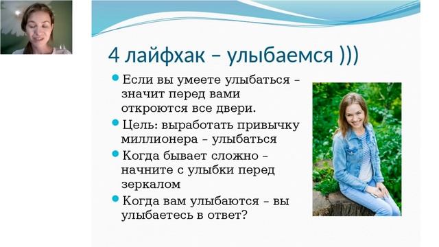 Марафон знакомства. Елена Рублёва смотреть онлайн