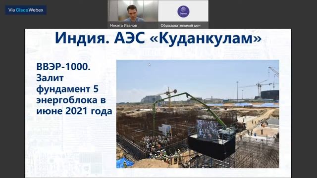 Атомные электростанции Росатома за рубежом. Мини-курс от Росатом смотреть онлайн