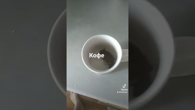 Кофе мания смотреть онлайн