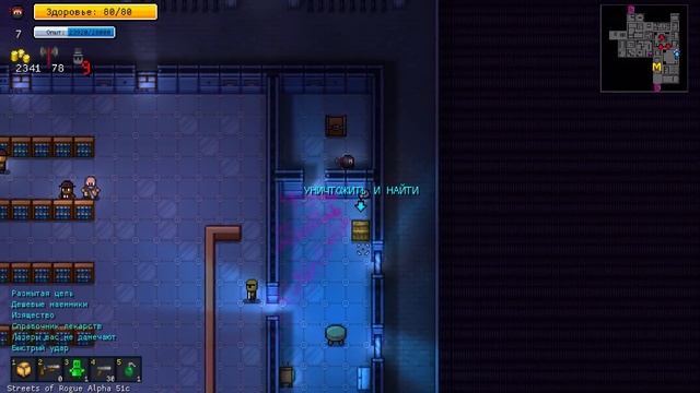 Играем в Streets Of Rogue. Часть 31 смотреть онлайн