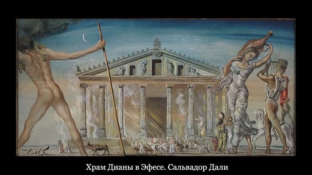 Семь Чудес Света смотреть онлайн