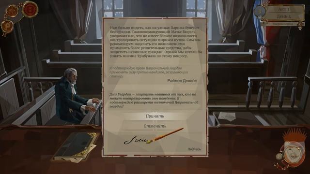 СИМУЛЯТОР СУДЬИ | Обзор We. The Revolution смотреть онлайн