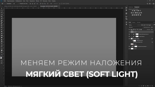 УРОКИ PHOTOSHOP ?Эффект стеклянного распада смотреть онлайн