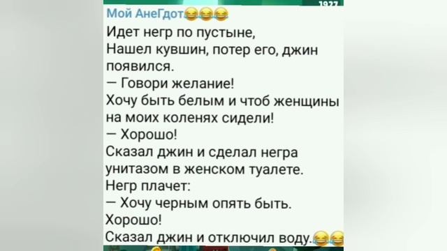 5 АНЕКДОТОВ ДЛЯ ВАШЕГО НАСТРОЕНИЯ! смотреть онлайн