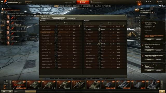 Игра на арте. И снова Буратос! Качаем экипаж! смотреть онлайн