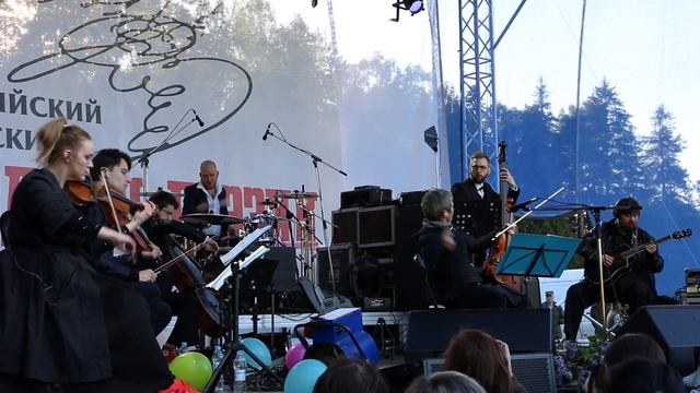 Сурганова и оркестр. Фест. поэзии. Михайловское. "Всё сначала". MVI 5010 смотреть онлайн