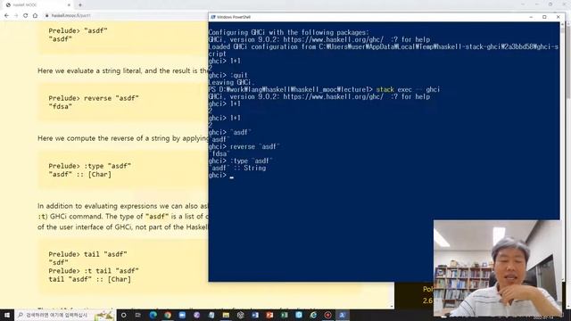 haskell mooc part1 lecture1 1 5 Lets Start смотреть онлайн