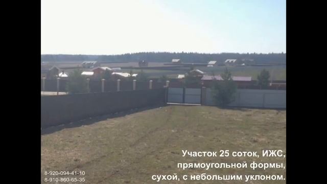 Лучны Боровский район Дом лот 8290 5500