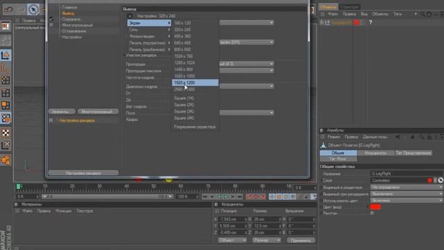 Как сделать 3D арт скина в Cinema4D смотреть онлайн