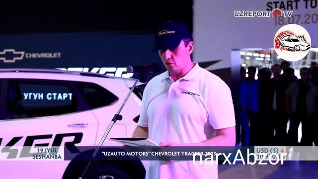 UzAvto Chevrolet ONIX автомобили қачон чиқишини маълум килди смотреть онлайн