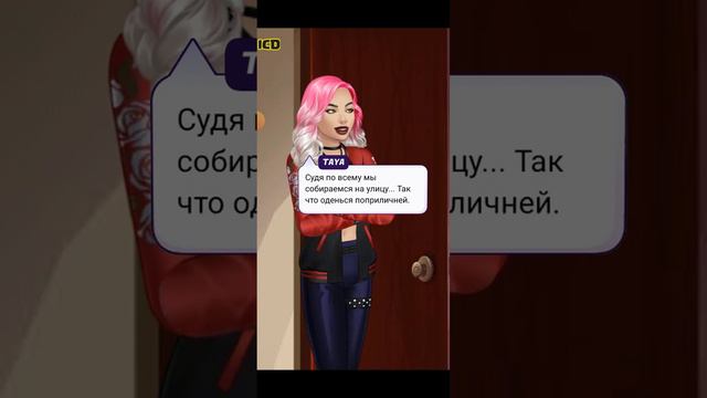 Я Вернулась! Новая История в Эпизоде! Я + Два Плохих Парня 1-2 Эпизод смотреть онлайн