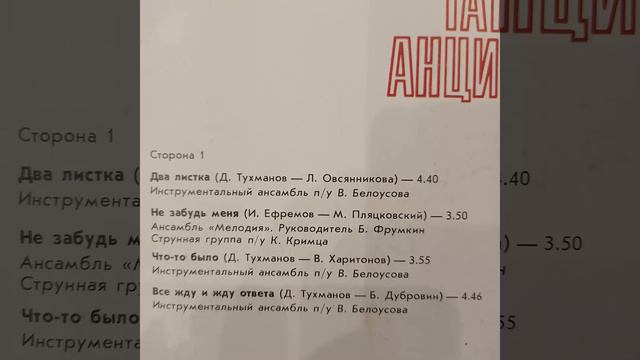 Поет Татьяна Анциферова. Оглянись на детство. смотреть онлайн