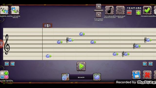 как сделать песню смичирога в MSM? смотреть онлайн