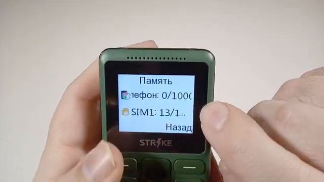 Strike S10 недорогой компактный кнопочный телефон, который завоевал мою симпатию. смотреть онлайн