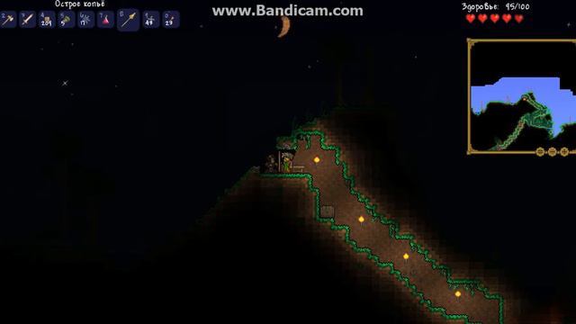 terraria 1.2.1.2 (6 cерия) ИЩЕЕММ ДАНЖ!!! 1/2 смотреть онлайн