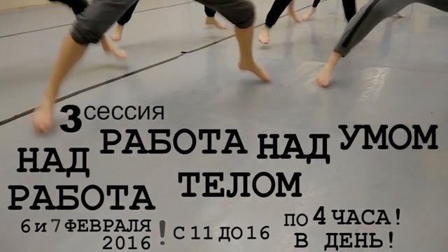 Работа Над Телом Работа Над Умом смотреть онлайн