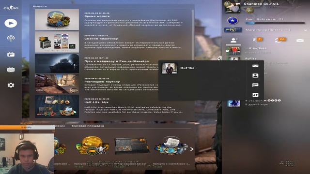 Стрим по Counter-Strike: Global Offensive / Играем faceit смотреть онлайн