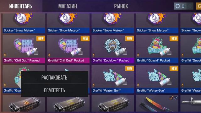 КУПИЛ НОВОГОДНИЙ ПАСС В Standoff 2 смотреть онлайн