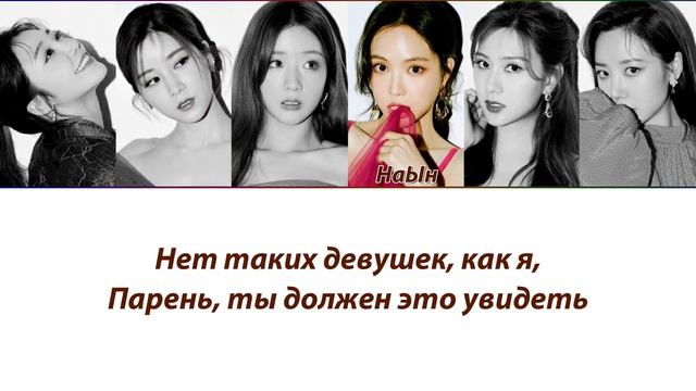 APINK - Dilemma ПЕРЕВОД НА РУССКИЙ (рус саб) смотреть онлайн