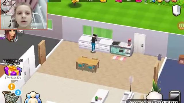 Обзор игры Home steet смотреть онлайн
