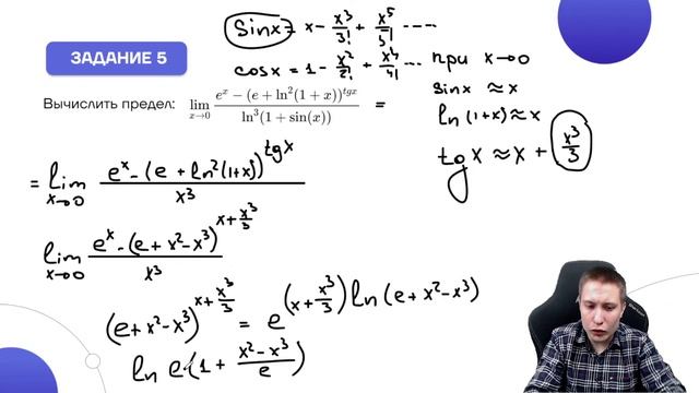 Как подготовиться к матанализу за ночь? смотреть онлайн