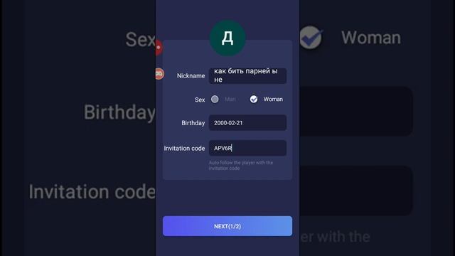 КАК ИГРАТЬ В CHIKII БЕССКОНЕЧНО!?КАК ПРОЙТИ ЛЮБУЮ ИГРУ?