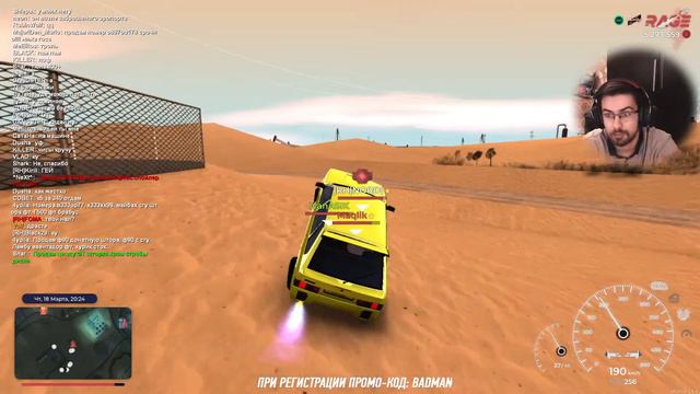 РОЗЫГРЫШ НА RAGE MTA | ГОТОВИМСЯ К ОТКРЫТИЮ 2 СЕРВЕРА смотреть онлайн