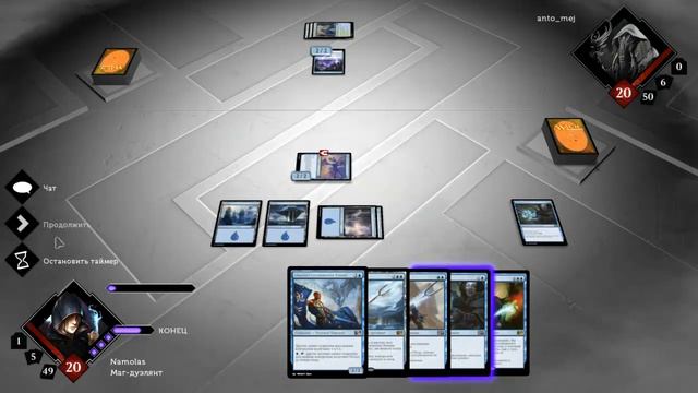 Magic 2015: Наследие Джейса смотреть онлайн
