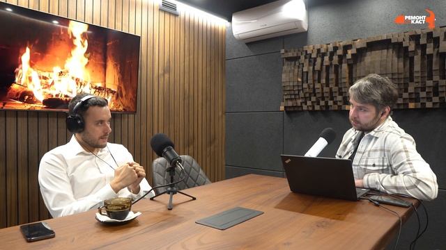 Организация строительного бизнеса - Марк Годына смотреть онлайн