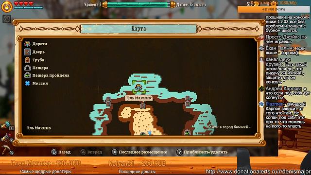 Изучаем SteamWorld Dig 2 (стрим) смотреть онлайн