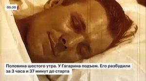 Полет Гагарина в космос на ракете-носителе «Восток» поминутно. 12 апреля 1961 года