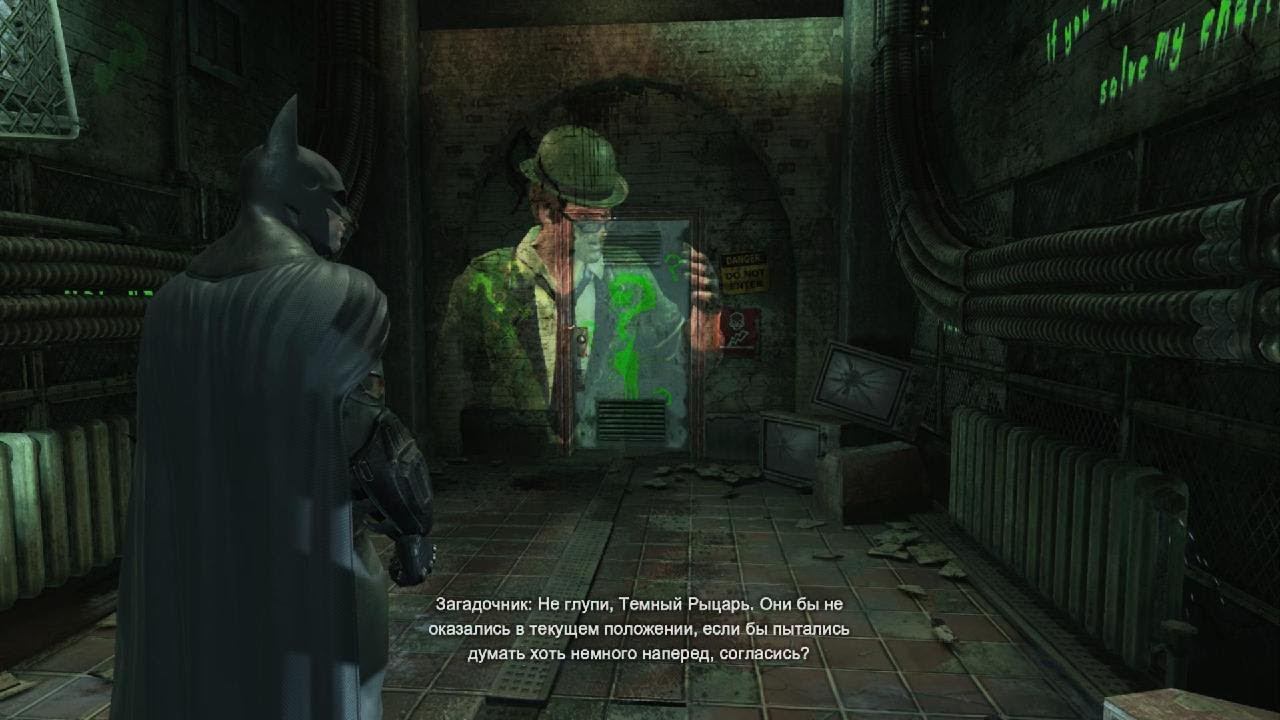 Batman: Return to Arkham - Arkham City # 4 : Загадочник смотреть онлайн