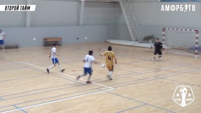 КУБОК АМФРБ 2020 | 1/8 ФИНАЛА | КОРПОРАТИВНЫЙ ЦЕНТР х ПСК-6 смотреть онлайн
