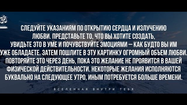 Клаус Джоул - Без любви нет жизни. Сущность жизни — в любви. Любовь — сущность тебя самого. смотреть онлайн