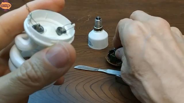 Люминесцентные лампы. Что внутри? смотреть онлайн