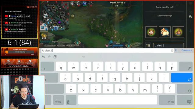 ТОП14 СЕРВЕРА, ПРЕТЕНДЕНТ, 79 МЕТОК/ADC GAMEPLAY/LOL WILDRIFT STREAM смотреть онлайн