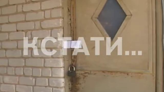 Садовый захват - в Богородком районе садоводы стали жертвой рейдерства смотреть онлайн