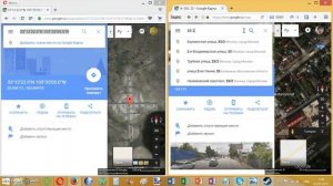 Как легче вводить координаты в googl maps
