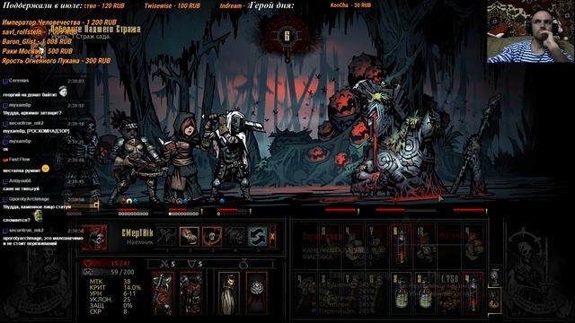 Darkest Dungeon. DLC - Страж сада смотреть онлайн