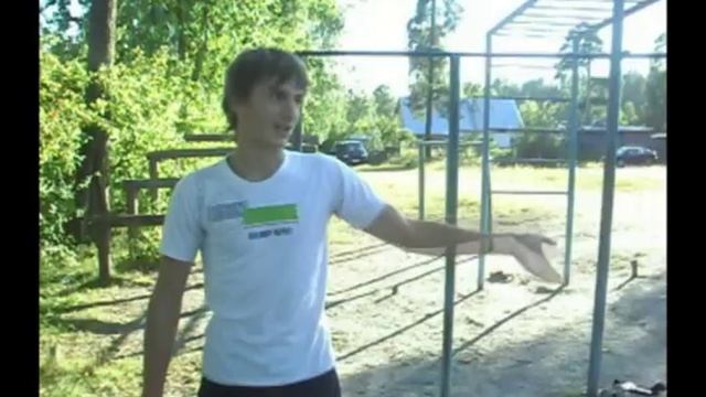 обучалка подъём переворотом смотреть онлайн
