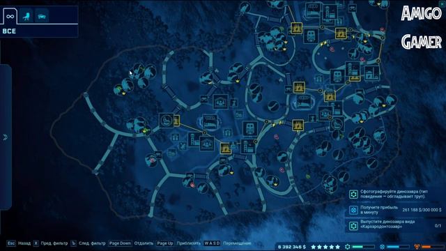 Как получить пять звезд в режиме испытания на юрской сложности на острове Муэрто Восток? смотреть онлайн